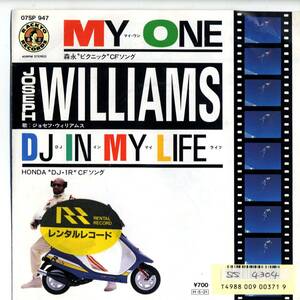 Joseph Williams 「My One/ DJ In My Life」 国内盤EPレコード