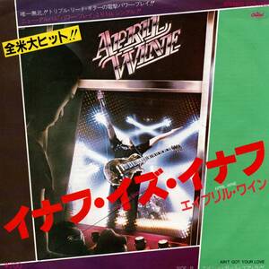 April Wine 「Enough Is Enough/ Ain't Got Your Love」国内盤EPレコード