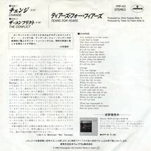 Tears For Tears 「Change/ The Conflict」国内盤サンプルEPレコード_画像2