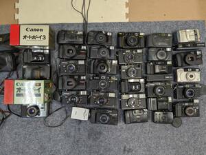ジャンク まとめて 大量 色々 フィルムカメラ コンパクトカメラ 33 #1222-2