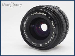 ★良品★ OLYMPUS オリンパス S ZUIKO AUTO-ZOOM 35-70mm F3.5-4.5 ★完動品★同梱可 #i5074