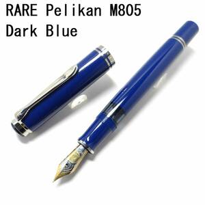 【かなり希少・美品】ペリカン スーベレーン M805 ダークブルー 万年筆 18C-Fnib Pelikan fountain pen M805 Dark blue 