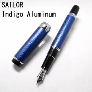 【工芸品】セーラー 大分メイド 天然藍 アルミ削出 槌目 万年筆 SAILOR JAPAN BLUE Oita Made Indigo dye AluminumTsuchime Fountain Pen