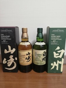 100周年記念ラベル　山崎 12年　白州 12年　700ml　各１本　２本セット　新品未開栓品　化粧箱付　サントリー　シングルモルト ウイスキー