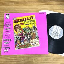 【LPレコード】V.A.「Rockabilly Psychosis And The Garage Disease」'84年 UK初期PSYCHO/GARAGE 名盤!! ネオロカ Psychobilly【極美中古】_画像1