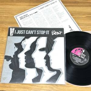 【LPレコード】The Beat（The English Beat）「I JUST CAN'T STOP IT」'80年 1st SKA名盤 希少JAPAN正規盤【美中古】