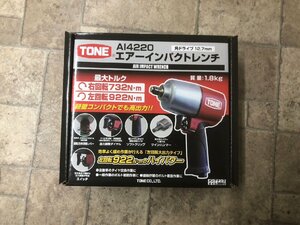 トラボディ クリスマス企画 1円売り切りスタート TONE トネ エアーインパクトレンチ AI4220 未使用品