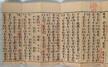 「瑜伽大課誦」3帖揃　浄厳（妙極老人）　江戸中期刊｜真言宗密教　古典籍　古文書　和本唐本　江戸時代　弘法大師空海　高野山　仏教美術_画像8