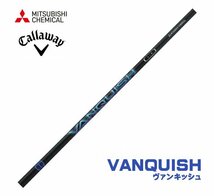 新品 キャロウェイ用スリーブとグリップ装着 三菱 VANQUISH ヴァンキッシュ 4/5 シリーズ シャフト 送料無料_画像1