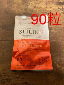 スリリン ファイア　SLILIN F 90粒1ヶ月分　ダイエット　サプリメント