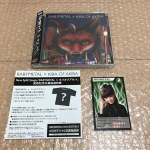 BABYMETAL キバオブアキバ CD シングル MOAMETAL トレカ付き