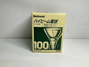 1円〜 11M 新品未使用 National Panasonic ナショナル パナソニック ハイビーム 電球 BF110V80W 100ワット形 散光形 ヒーム角30° ③