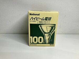 1円〜 11M 新品未使用 National Panasonic ナショナル パナソニック ハイビーム 電球 BF110V80W 100ワット形 散光形 ヒーム角30° ⑥