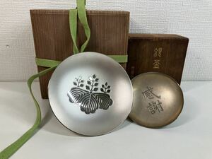 1円〜 11M 銀杯 銀盃 純銀 SILVER シルバー 総重量約249g 酒器 内閣総理大臣 造幣局製 共箱付き 2個セット 木箱 貴金属 地金