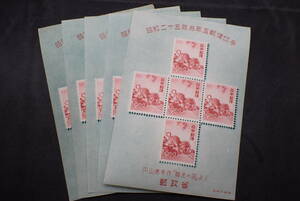 ◇希少◇日本切手　昭和25年　1950年　年賀切手　とら　未使用　小型シート計5枚◇②