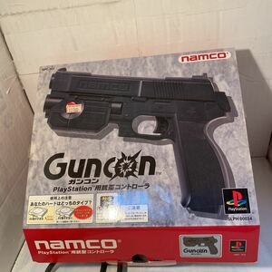 PlayStation ナムコ GUNCON ガンコン コントローラー NPC-103 