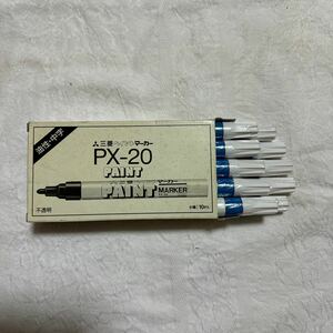 油性・中字 三菱ペイントマーカー PX-20 PAINT 水色 10P