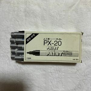 三菱ペイントマーカー 10P入 PX-20 銀 中字