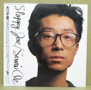 大江千里 / SLOPPY JOE　[2LP]