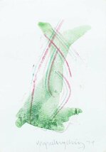 【WISH】サイン有 水彩 1974年作 緑の抽象画 現代美術 モダン #23113843_画像3