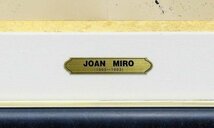 【真作】【WISH】ジョアン・ミロ JoanMiro「孤独の意志」リトグラフ 約15号 大作 　　〇スペイン抽象画巨匠 陶芸家 版画家 #23102632_画像7