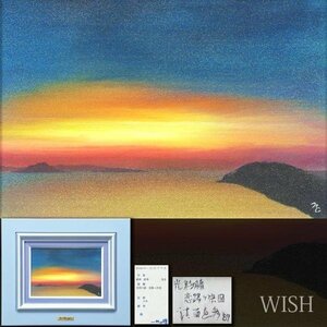 【真作】【WISH】鎮西直秀「光彩の譜 恋路ヶ浜図」油彩 SM 1989年作 一枚の絵取扱作品 　　〇一枚の絵人気画家 精鋭選抜展金賞 #23113200