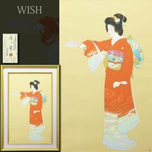 【真作】【WISH】上村松園「序の舞」シルクスクリーン 約30号 大作 証明シール 　　〇美人画巨匠 文化勲章 重文に「序の舞」 #23102955_画像1