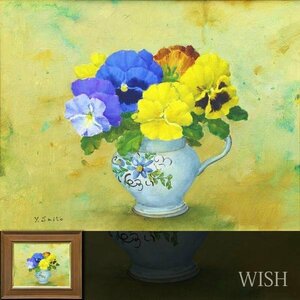 【真作】【WISH】斉藤良夫 油彩 6号 花図 　　〇元新槐樹社委員長 総理大臣賞 師:堀田清治 #23113397