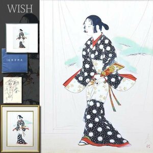 【真作】【WISH】佐多芳郎「初春」日本画 12号 大作 金泥仕様 共シール 作品集付 ◆伊勢丹取扱 日本画展出品作 和美人名品 #23113204