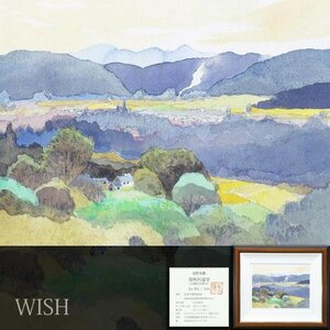 【真作】【WISH】安野光雅「笛吹川遠望（山梨県笛吹市）」インクジェットプリント(顔料7色) 5号 直筆サイン 証明シール 　 #23113625