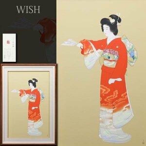 【真作】【WISH】上村松園「序の舞」シルクスクリーン 30号 大作 証明シール 　　〇美人画巨匠 文化勲章 重文に「序の舞」 #23102133