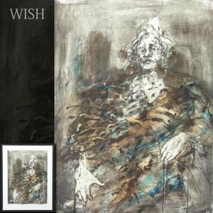 【真作】【WISH】ワイズバッシュ Claude Weisbuch「Homme assis au chapeau」リトグラフ 約20号 大作 直筆サイン 　 #23113755