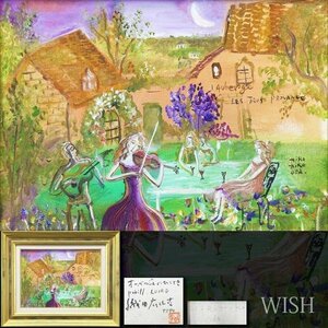 【真作】【WISH】織田広比古「オーベルジュのひととき」油彩 4号 共シール ◆月夜の美人 広比古ワールド 　　〇夭折人気作家 #23113824