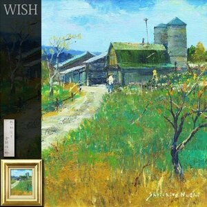 【真作】【WISH】塗師祥一郎「秋の那須で」油彩 3号 農村 ◆牧場美情景 　　〇日本芸術院会員 日展顧問 日本芸術院賞 #23113442