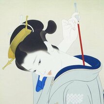 【真作】【WISH】志村立美「きせる」木版画 6号大 証明シール 和美人 　　〇美人画巨匠 挿絵画家として活躍 師:山川秀峰 #23113310_画像4