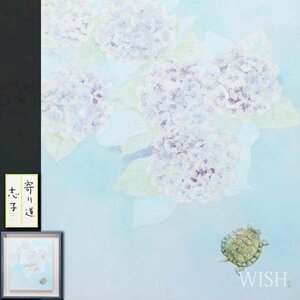 【真作】【WISH】青木志子「寄り道」日本画 10号 共シール 優しい色彩 ◆紫陽花と亀 　　〇多摩美術大学卒業 花や動物 #23113536