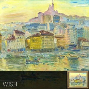 【真作】【WISH】大久保泰 油彩 30号 大作 外国風景 船と街夕景 ◆町大型名画 　　〇独立美術協会会員 師:山本鼎 美術評論家 #23102456