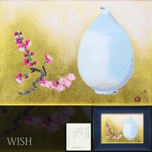 【真作】【WISH】小倉遊亀「李朝壺紅梅」木版画 8号大 1980年作 金箔仕様 証明シール 　〇文化勲章 文化功労者 院展名誉理事長 #23113614_画像1