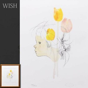 【WISH】いわさきちひろ「チューリップのある少女像」ジクレー 限定500部 　　〇人気童画・絵本作家 国際的にも評価 #23122827