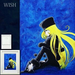 【真作】【WISH】松本零士「生命」シルクスクリーン 10号大 2003年作 直筆サイン 証明書付 ◆メーテル人気作 　 #23122196