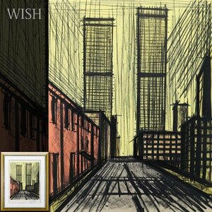 【真作】【WISH】ベルナール・ビュッフェ Bernard Buffet「ニューヨーク 超高層ビル」リトグラフ 約15号 直筆サイン ◆大判 #23122272