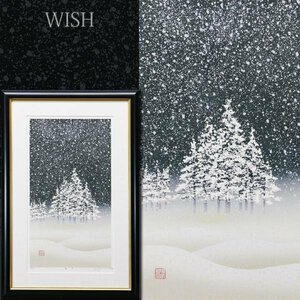 【真作】【WISH】宮本秋風「舞雪」木版画 約10号 1994年作 直筆サイン 　　〇人気木版画家 ぼかし摺り ボストン美術館蔵 #23122521