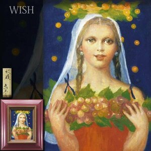 【真作】【WISH】芝田米三「収穫」油彩 SM ◆麗しい少女逸品 　　〇日本芸術院会員 独立美術協会会員 物故巨匠 #23113701