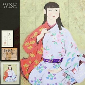 【真作】【WISH】森田曠平「少女」日本画 10号 共シール 金箔・金泥仕様 高島屋百貨店取扱 ◆優美・和美人名品　 〇歴史画巨匠 #23123045