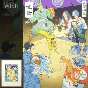 【真作】【WISH】ジェド・ヘンリーJed Henry「懐怪 ポケモン SUMO」木版画 限定30部◆ポケモン版画 〇浮世絵×人気キャラクター#23073654