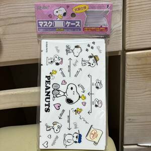 * new goods * Snoopy anti-bacterial use mask case Peanuts 