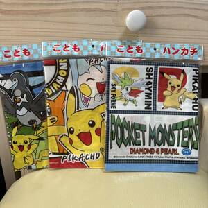 ★新品★ポケットモンスター　こども　ハンカチ　3枚　ポケモン