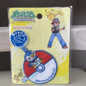 ★新品★ポケットモンスター　ポッチャマ　ネームワッペン　吊り下げタイプ