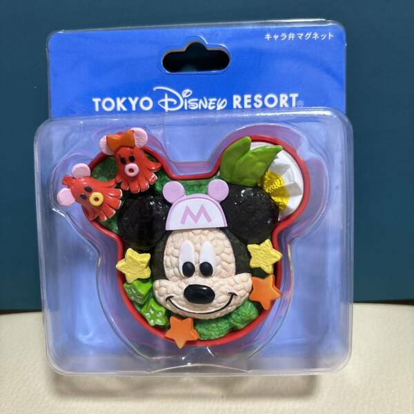 ★新品★ディズニーリゾート　ミッキー キャラ弁マグネット