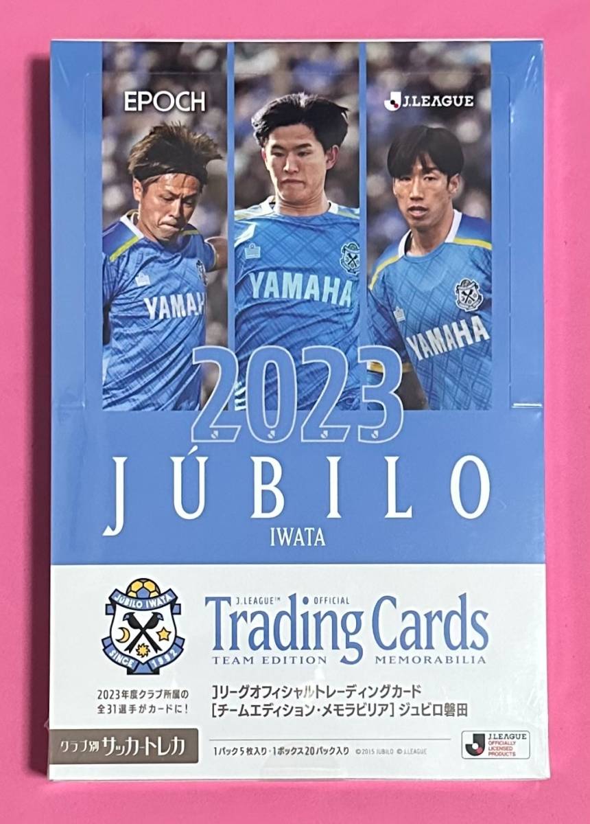 2024年最新】Yahoo!オークション -サッカー 未開封 boxの中古品・新品 2024年最新】Yahoo!オークション -サッカー 未開封 boxの中古品・新品